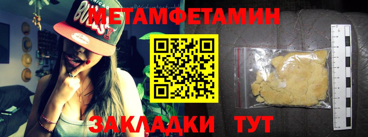 Рыбинск  Амфетамин VHQ  Вход с VPN 