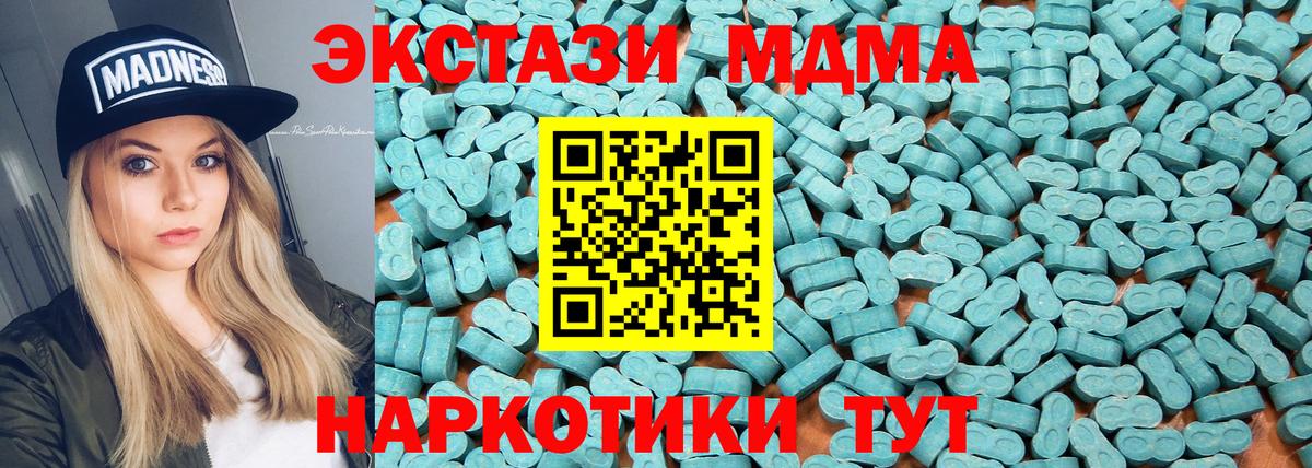 Ecstasy круглые Рыбинск