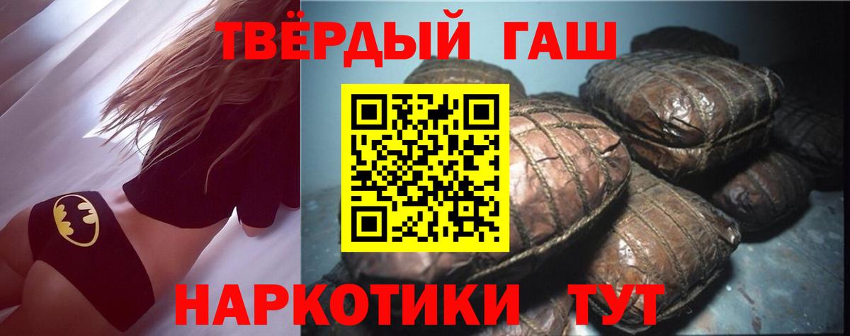 Рыбинск  Гашиш  Вход с VPN  ГАШ Premium  ГАШИШ хэш 