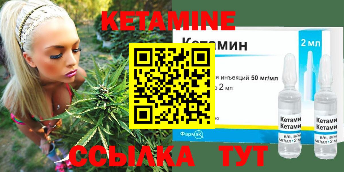 Рыбинск  Кетамин ketamine  Вход с VPN  shop официальный сайт  КЕТАМИН ketamine 
