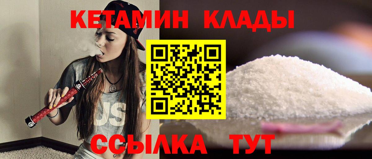 Cocaine Рыбинск