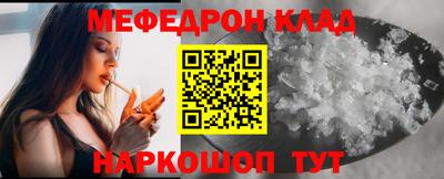 герыч Пушкино