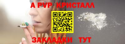 герыч Пушкино