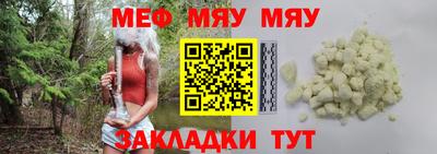 мефедрон Пугачёв