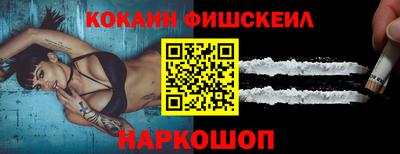 мефедрон Пугачёв