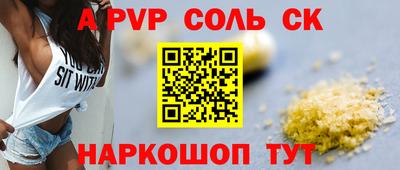 мефедрон Пугачёв