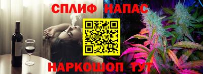 мефедрон Пугачёв