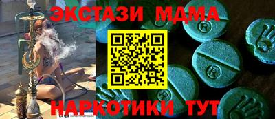 герыч Пушкино