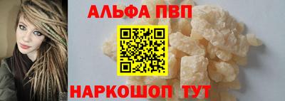 герыч Пушкино