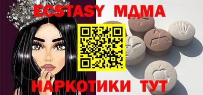 мефедрон Пугачёв