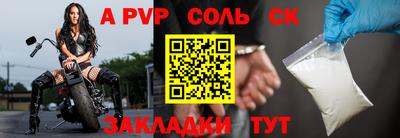 мефедрон Пугачёв