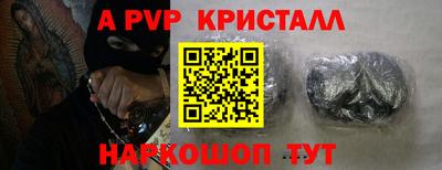 герыч Пушкино