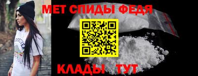 мефедрон Пугачёв
