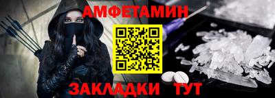 герыч Пушкино