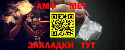 мефедрон Пугачёв
