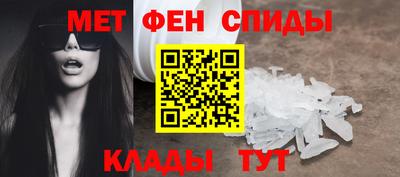 меф Пыть-Ях