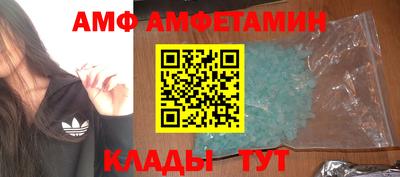 герыч Пушкино