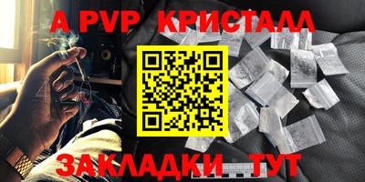 мефедрон Пугачёв