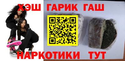 мефедрон Пугачёв