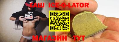 герыч Пушкино