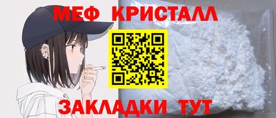 меф Пыть-Ях