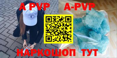 мефедрон Пугачёв
