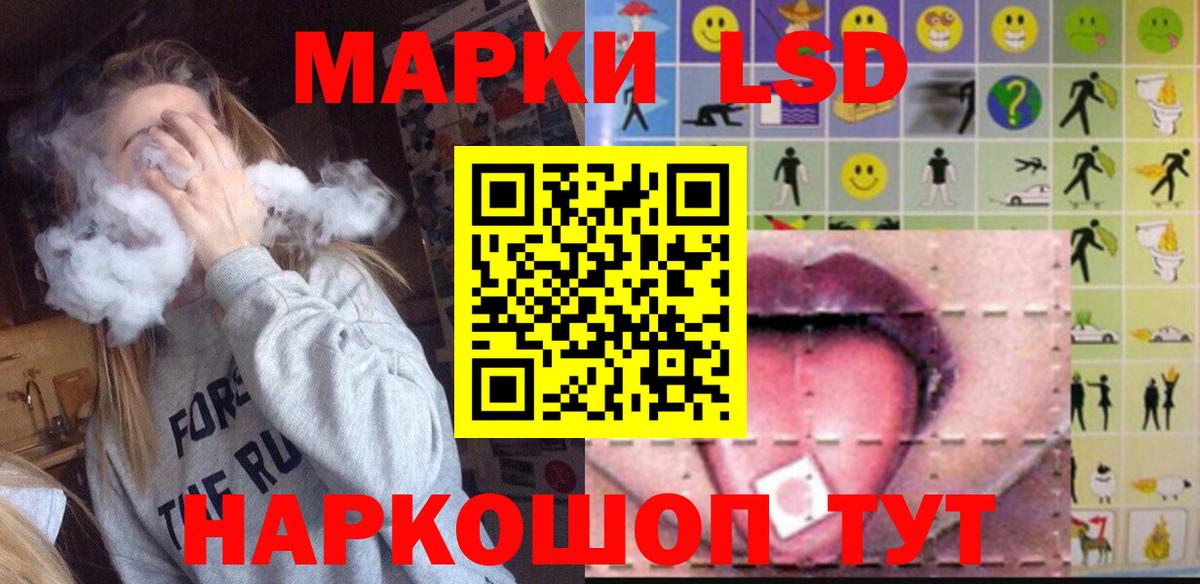 Рыбинск  LSD-25 экстази кислота  Вход с VPN 