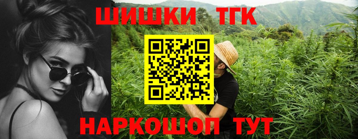 Бошки Шишки VHQ  МАРИХУАНА план  Вход с VPN  Каннабис Amnesia  МАРИХУАНА VHQ  Рыбинск 