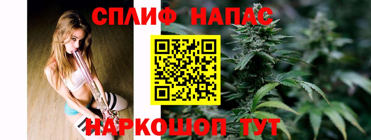 Марихуана гибрид Рыбинск